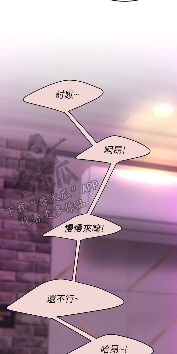 第8章：很好奇1