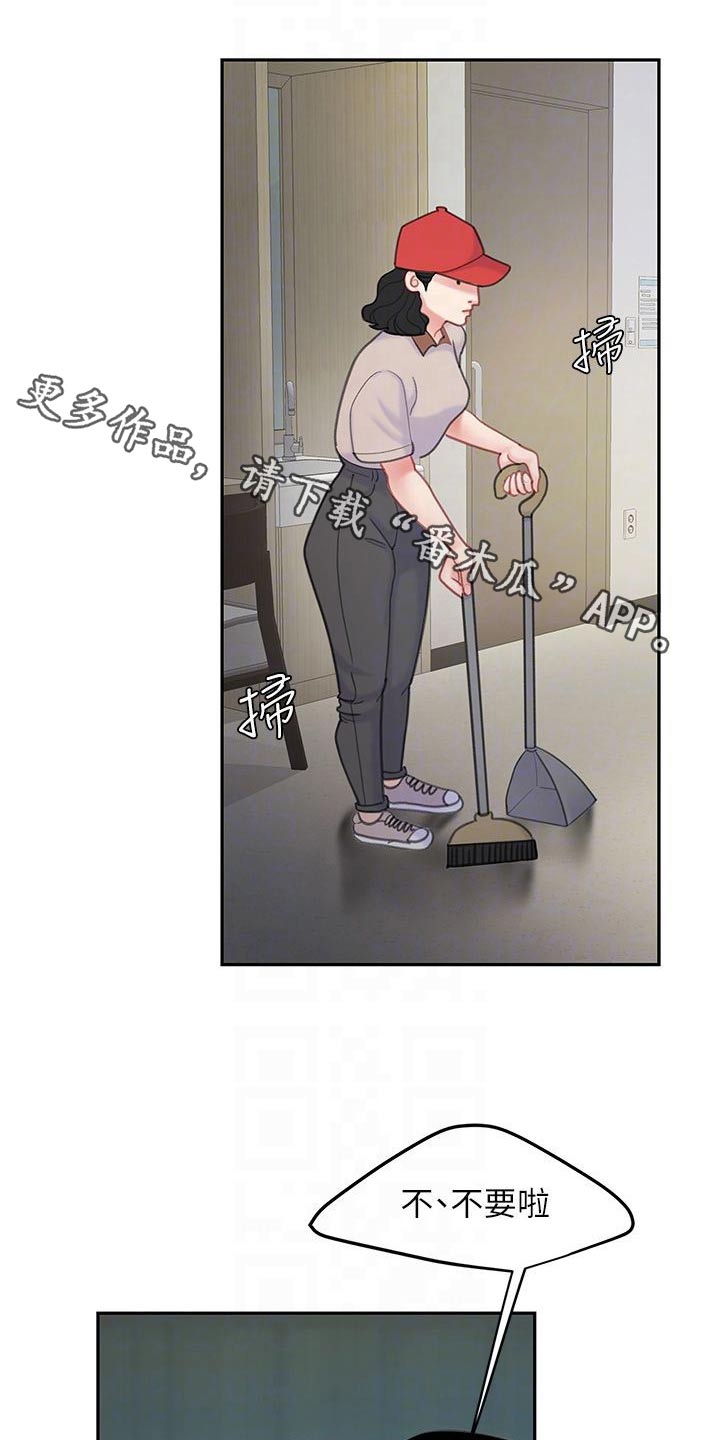 第43章：你出去吧0