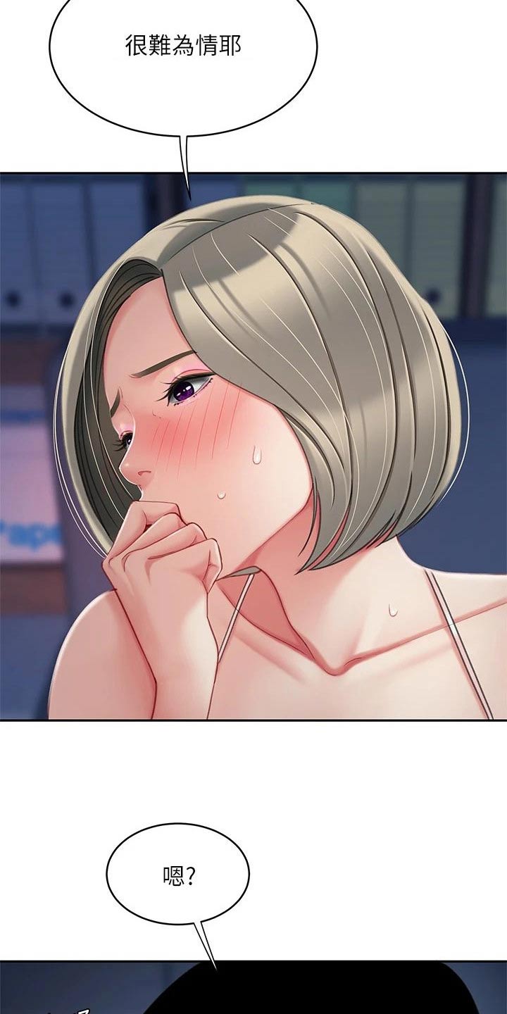 第47章：找到了4