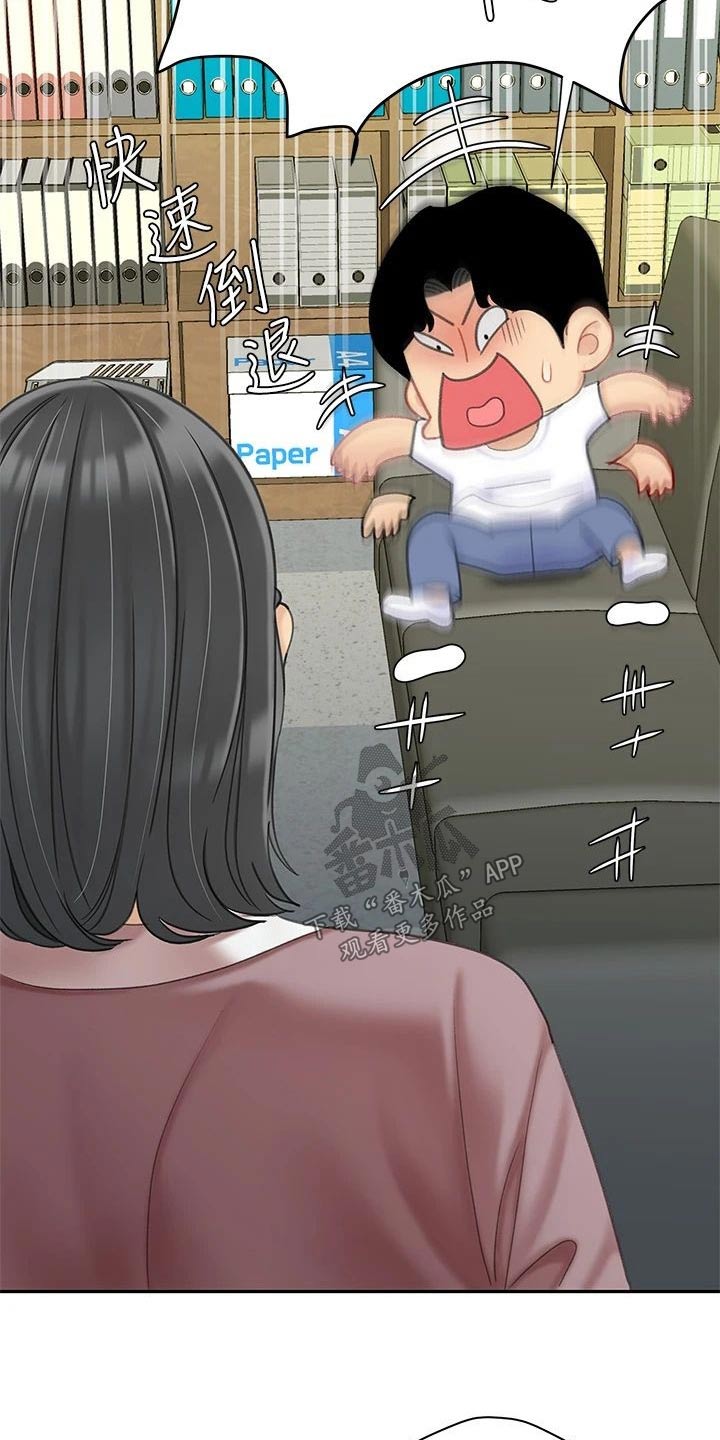 第48章：不好了2