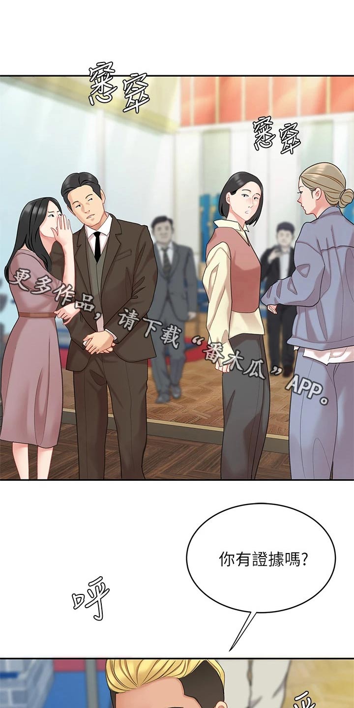 第50章：对不起老板0