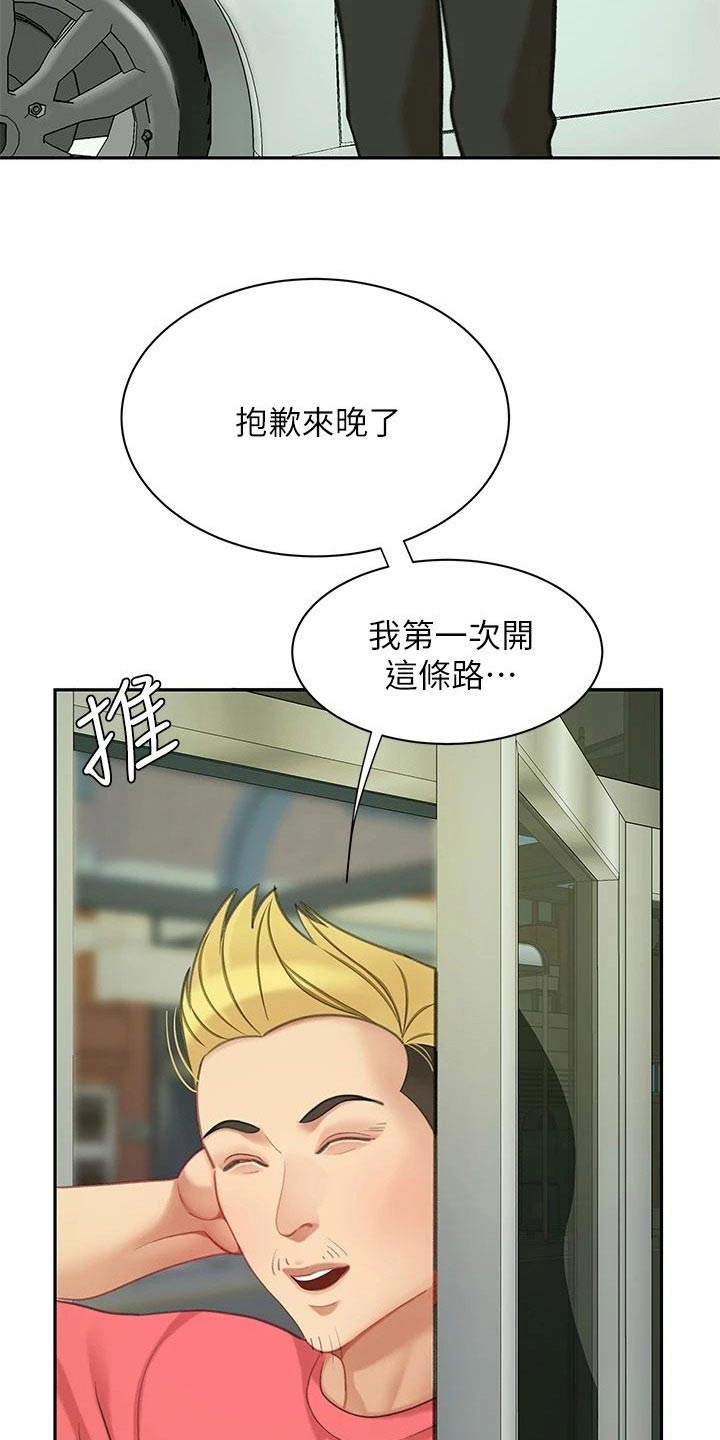 第53章：真不错【完结】3