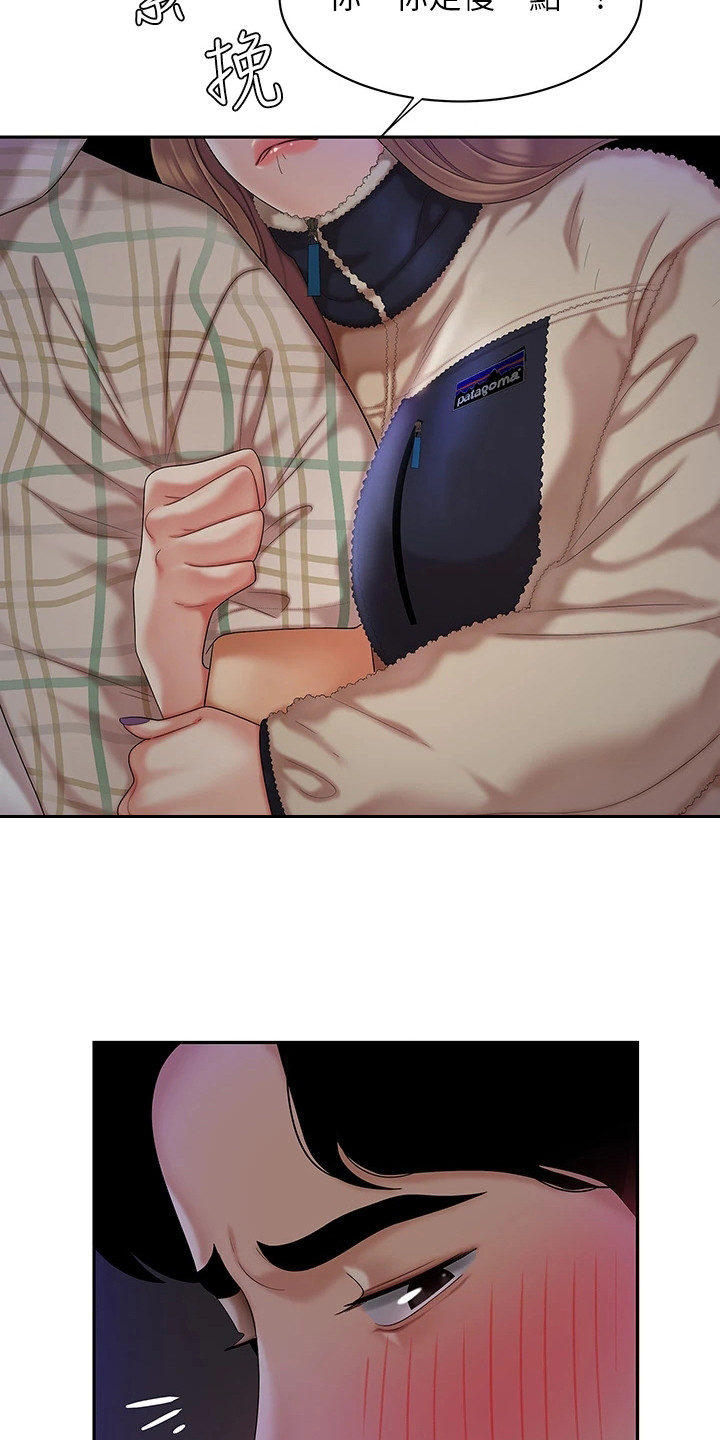 第3章：惊人消息4