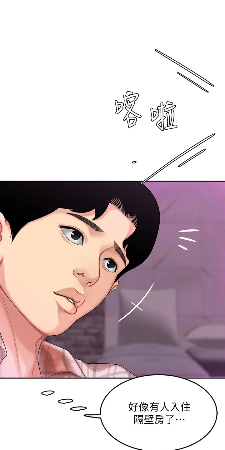 第8章：很好奇0