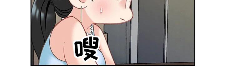 第53章：真不错【完结】1