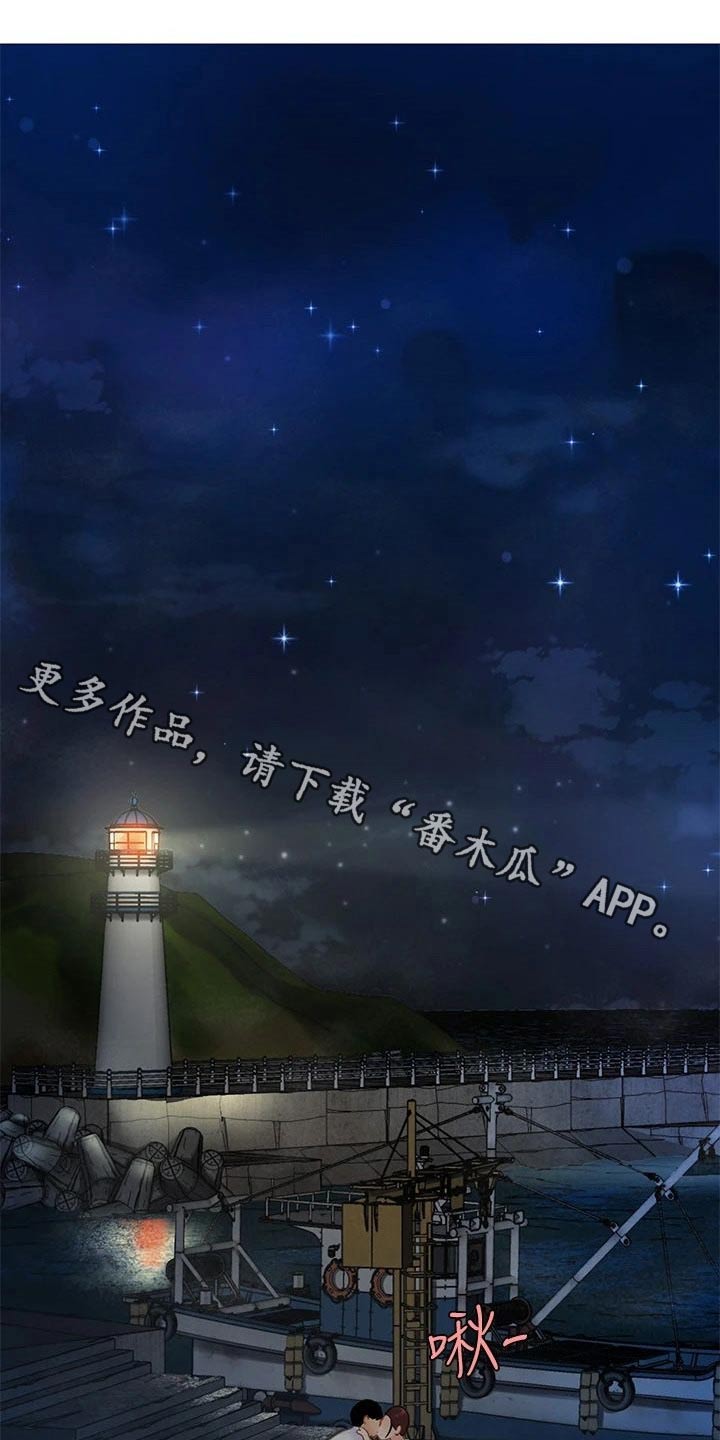 第52章：我爱你0