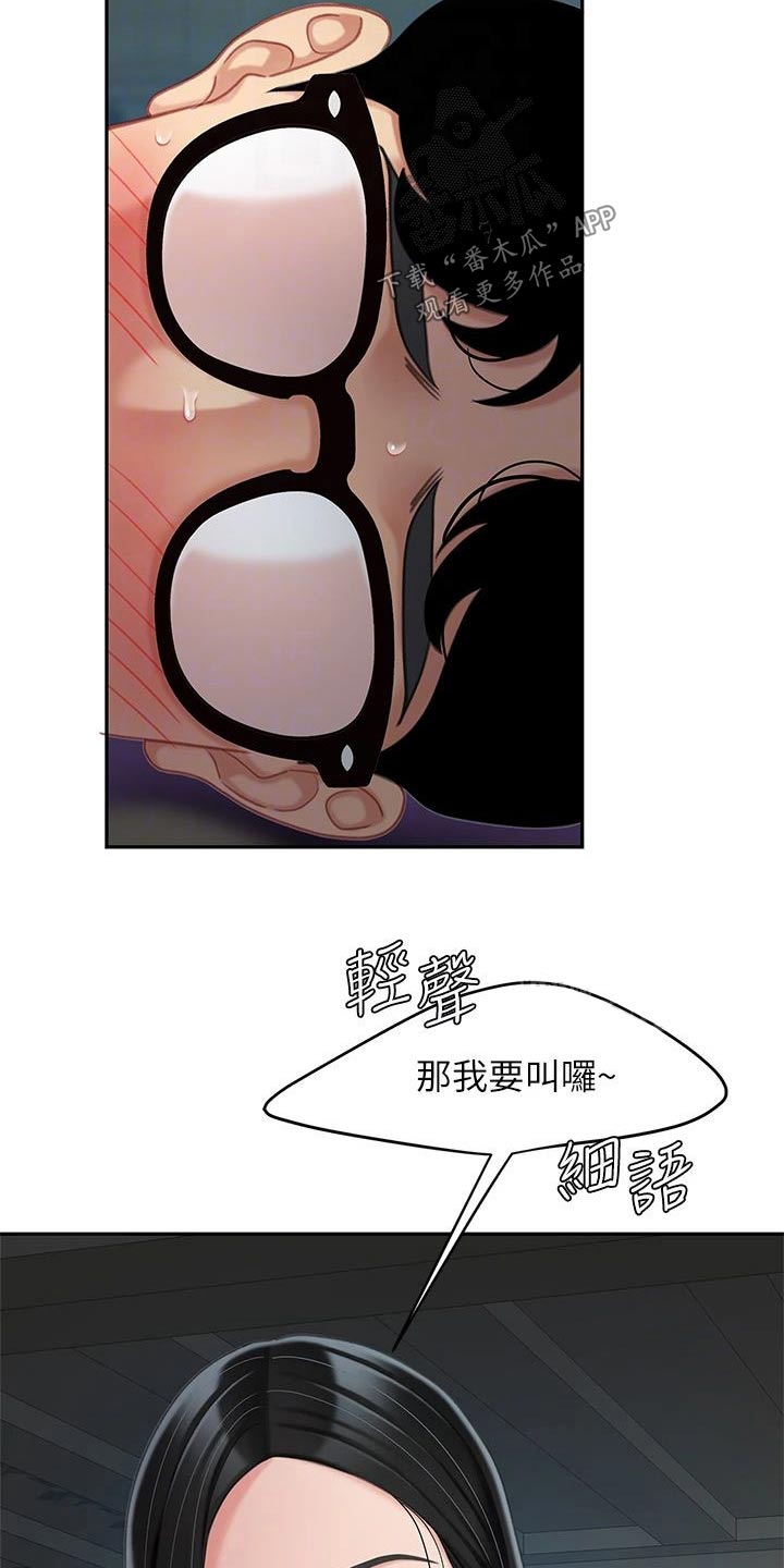 第43章：你出去吧1