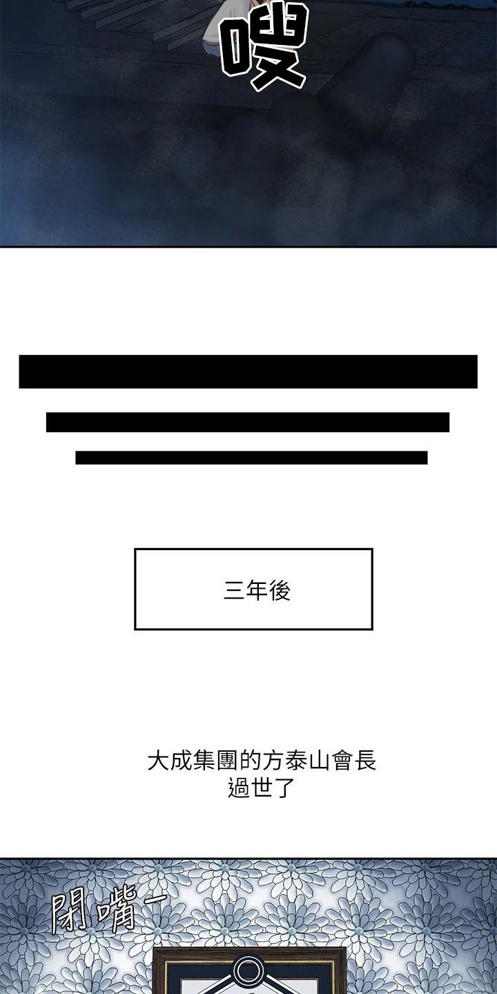 第52章：我爱你1