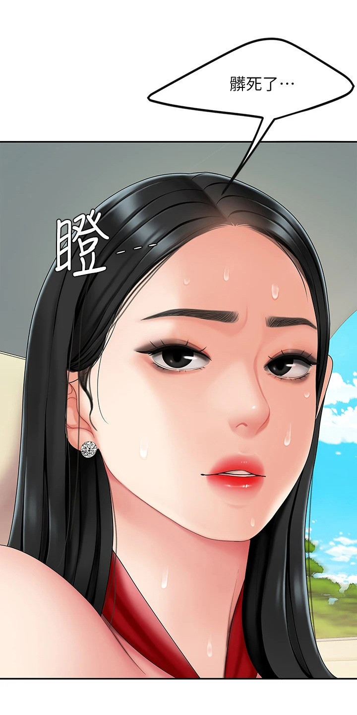 第12章：扔下车0