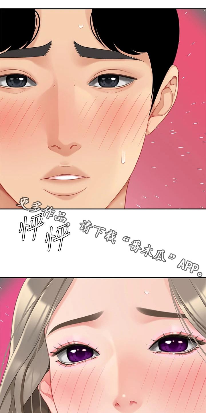 第39章：无精打采0