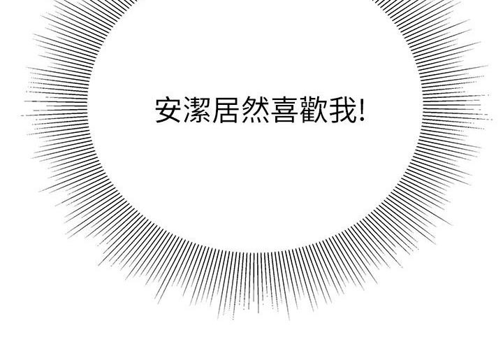 第46章：一定在这里0