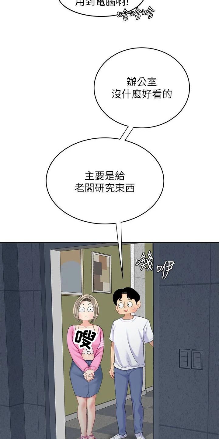 第46章：一定在这里3