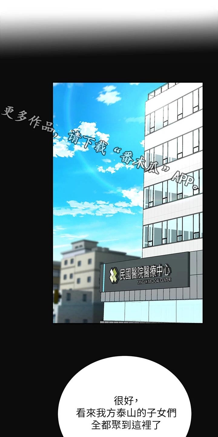 第24章：继承人0