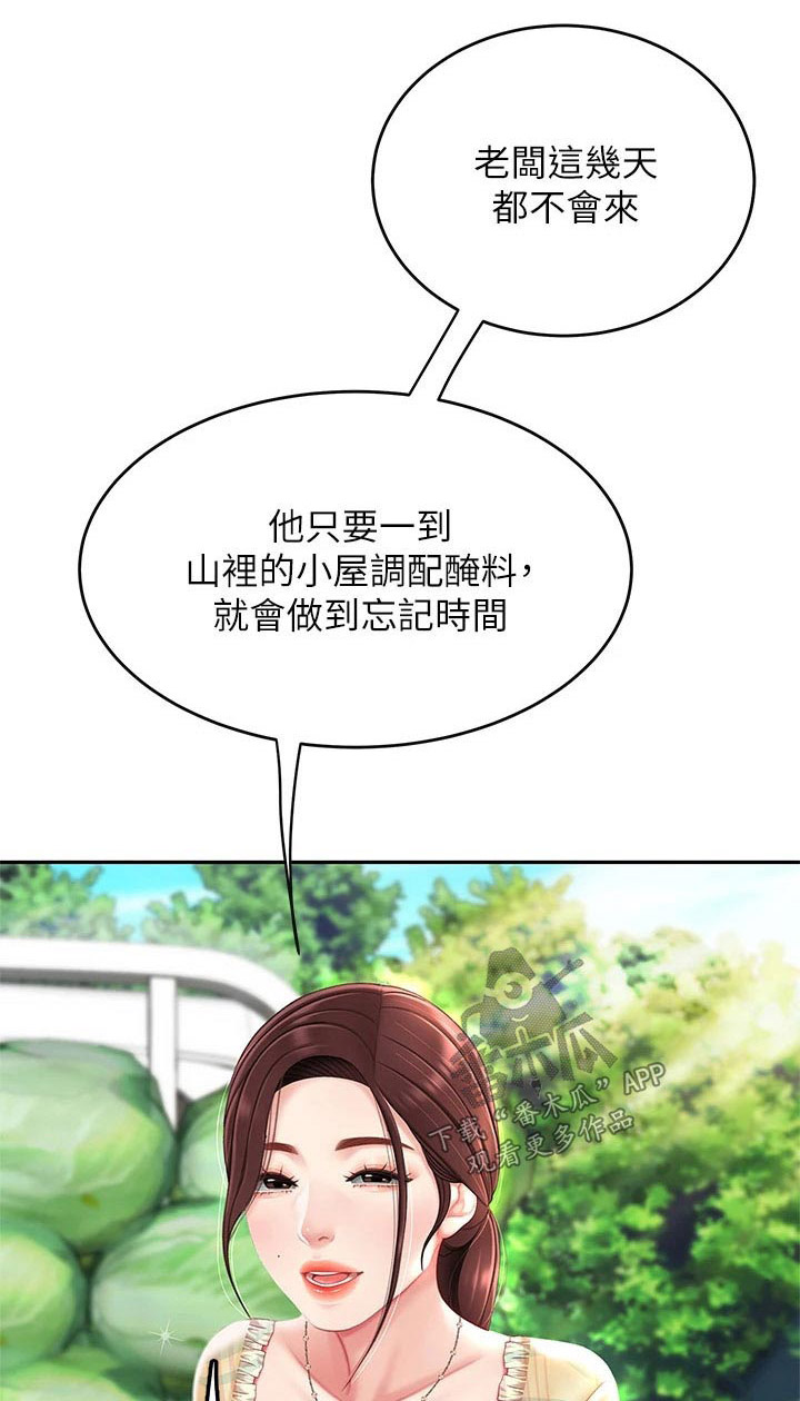 第21章：神志不清0