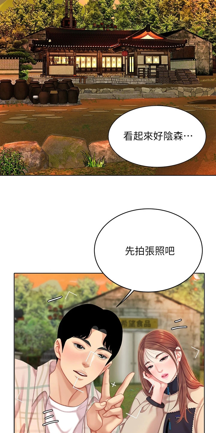 第3章：惊人消息1