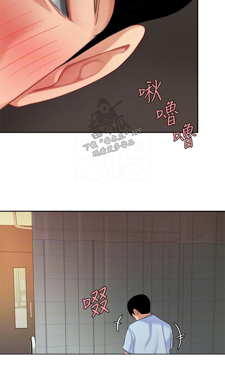 第41章：有办法了2