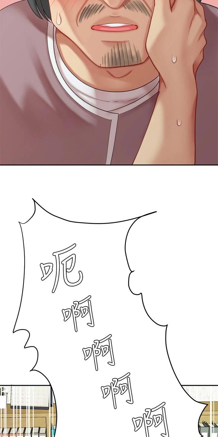 第48章：不好了1