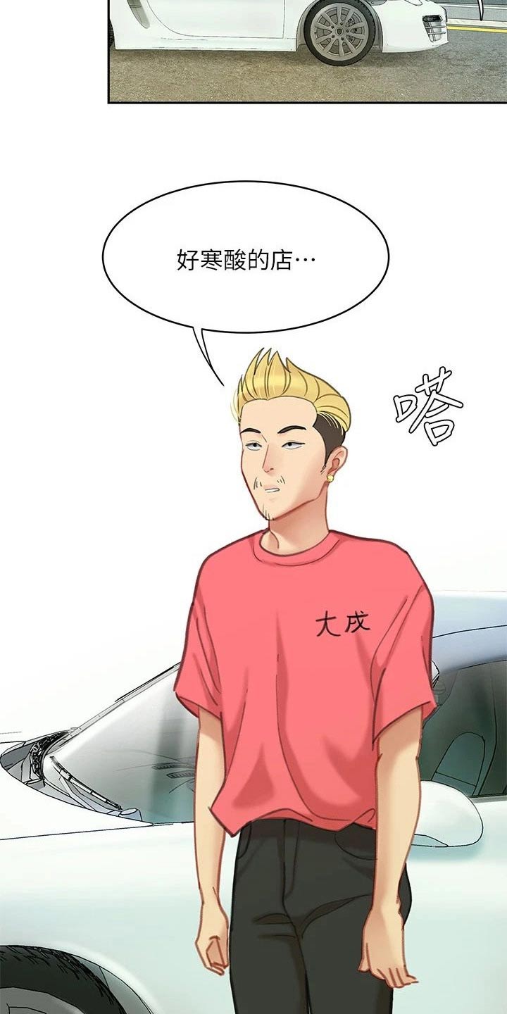 第53章：真不错【完结】2