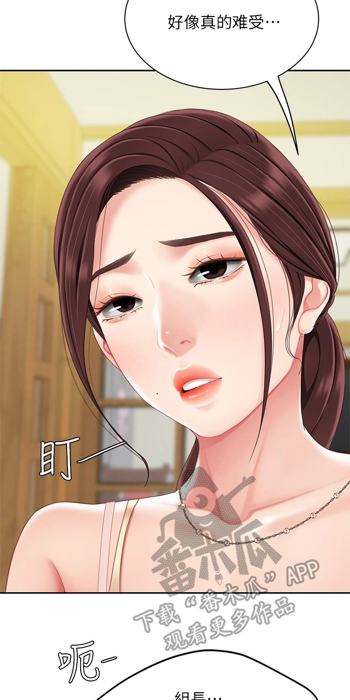 第19章：还人情1