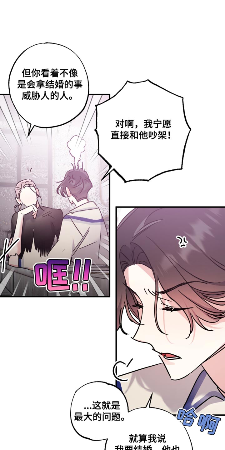 第12章：红豆粥的味道4