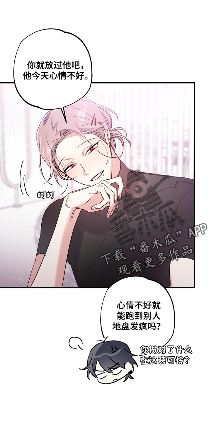 第12章：红豆粥的味道1