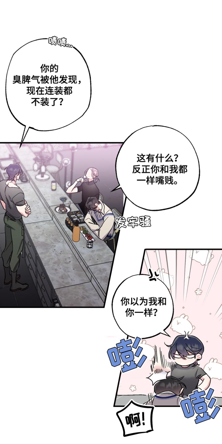 第12章：红豆粥的味道0