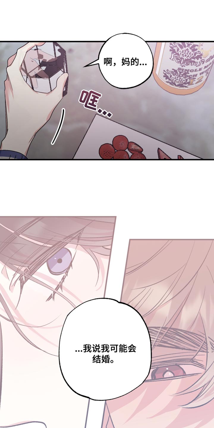 第12章：红豆粥的味道2