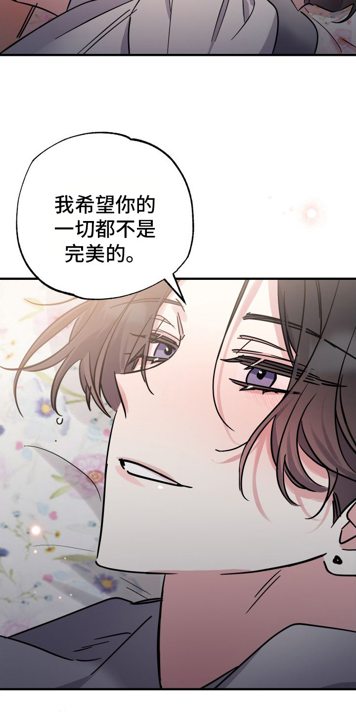 第9章：变得贪心3