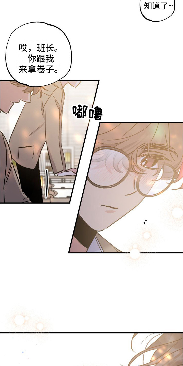 第2章： 温和的微笑2