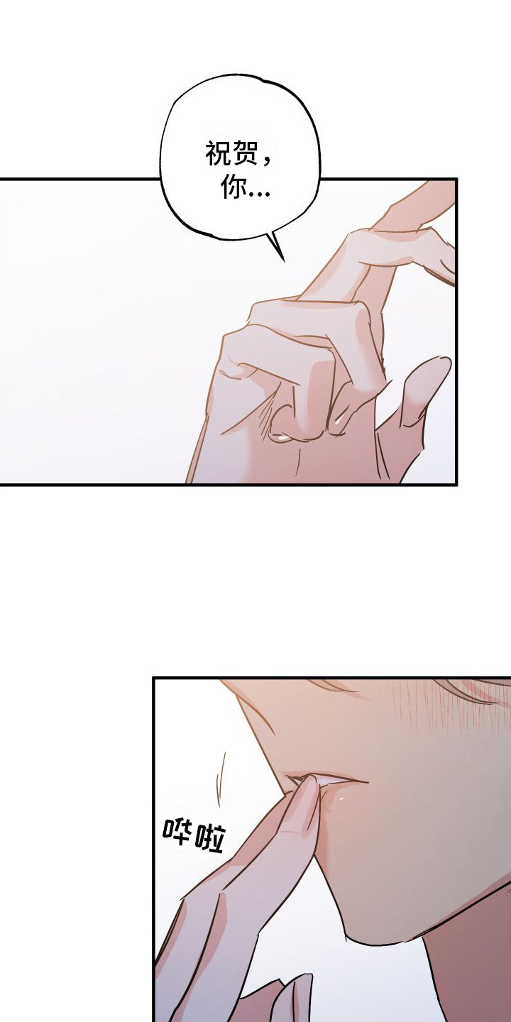 第9章：变得贪心0