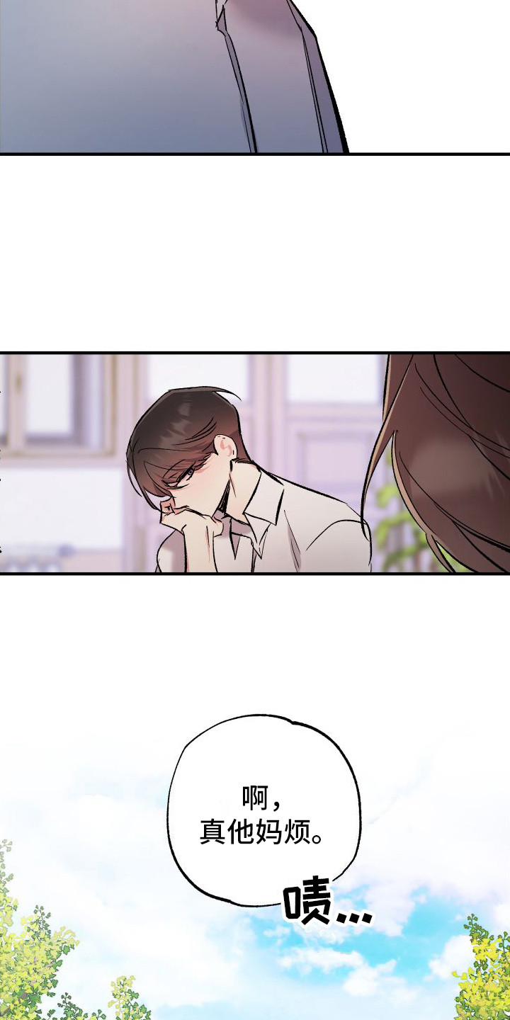 第8章： 甜甜的2