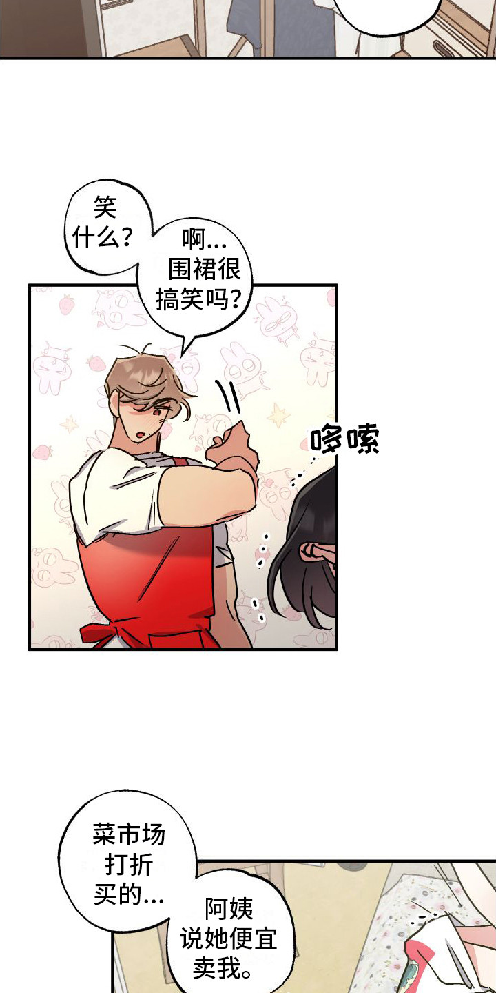 第10章：依然开心1