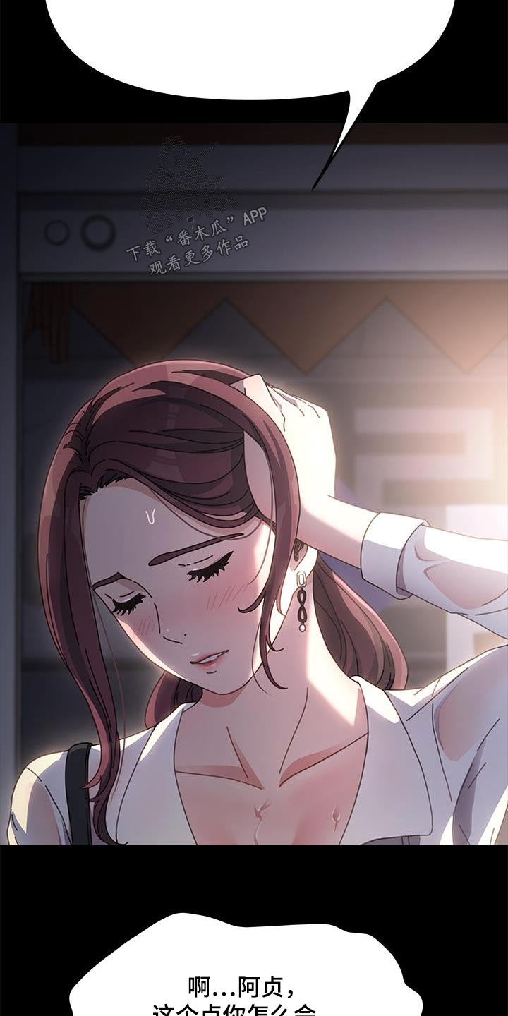 第17章：撒谎4