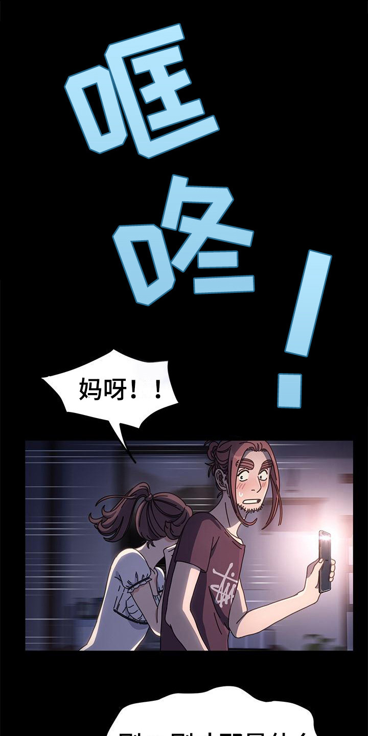 第13章：弄脏了0