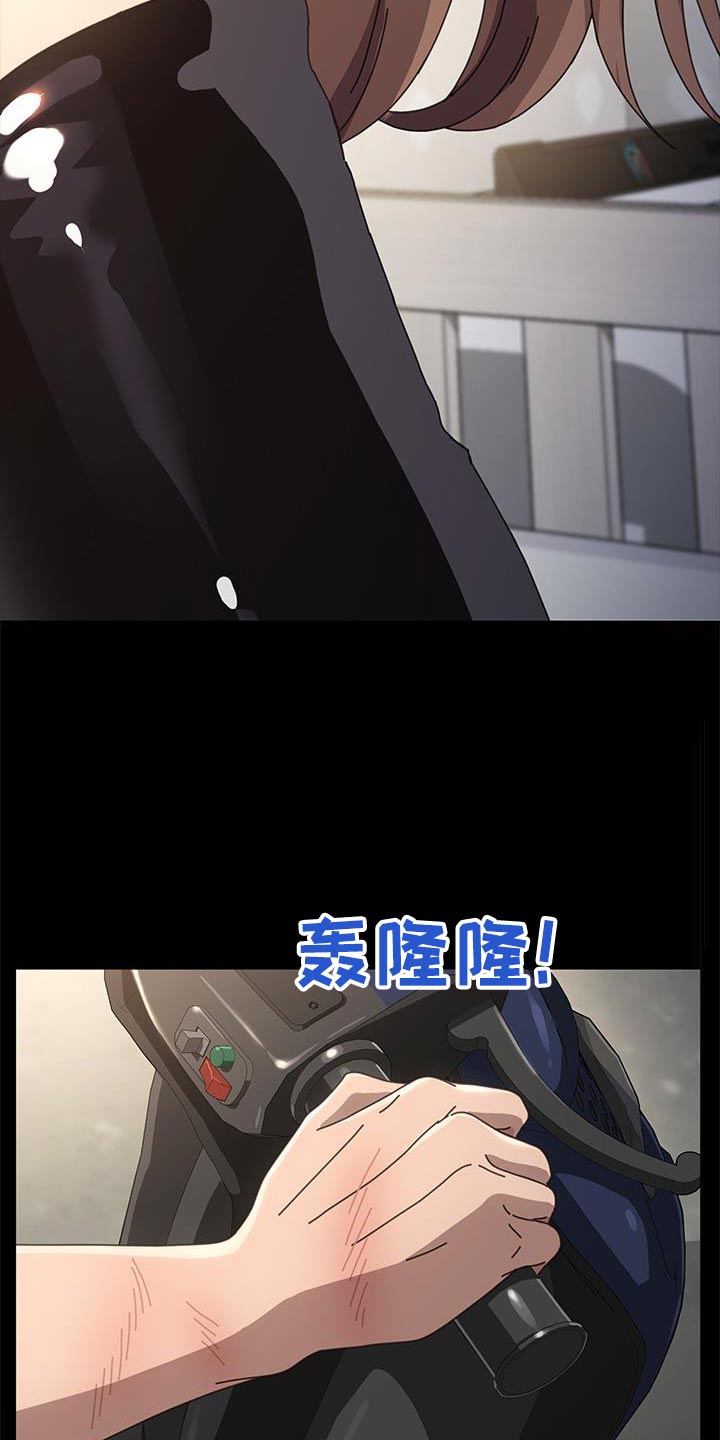 第28章：求饶1