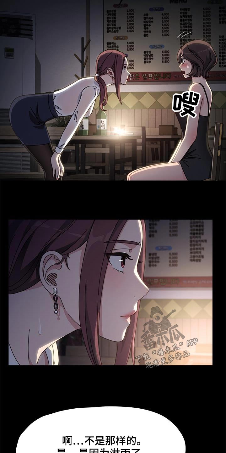 第18章：好像知道3