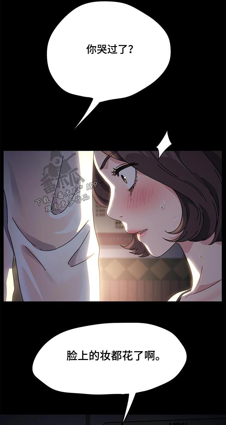 第18章：好像知道2