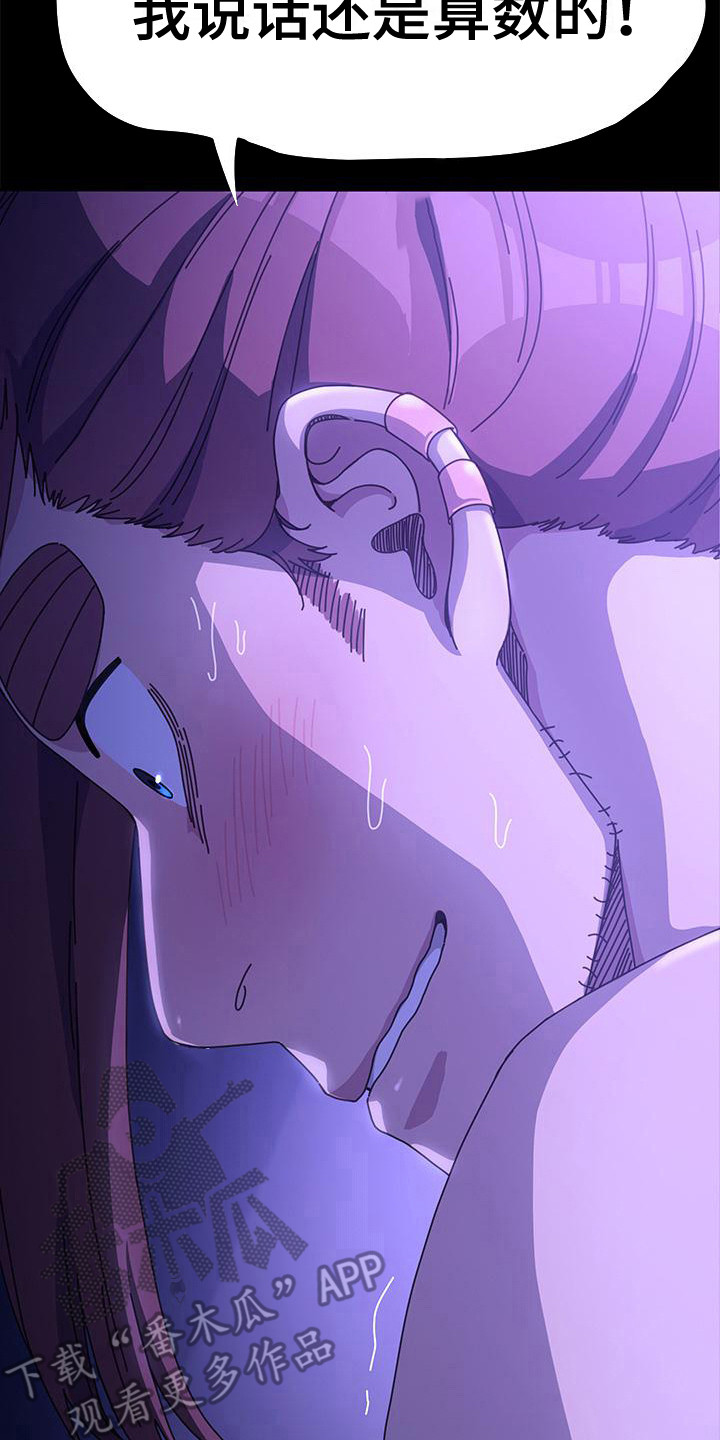 第15章： 说话算话0