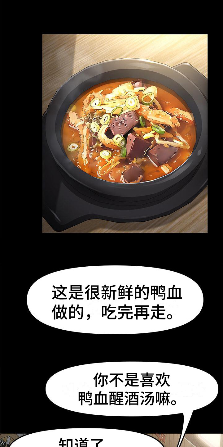 第10章：若无其事0