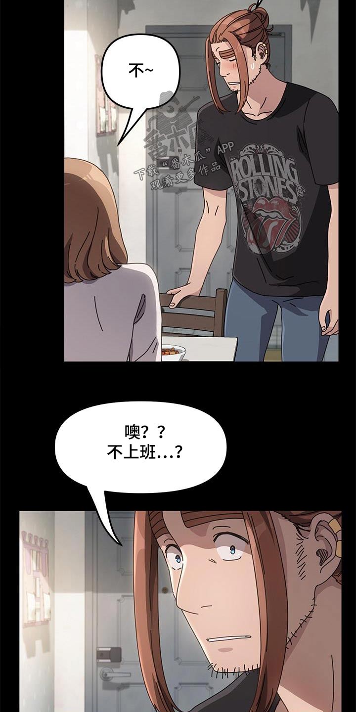 第21章：一般般4