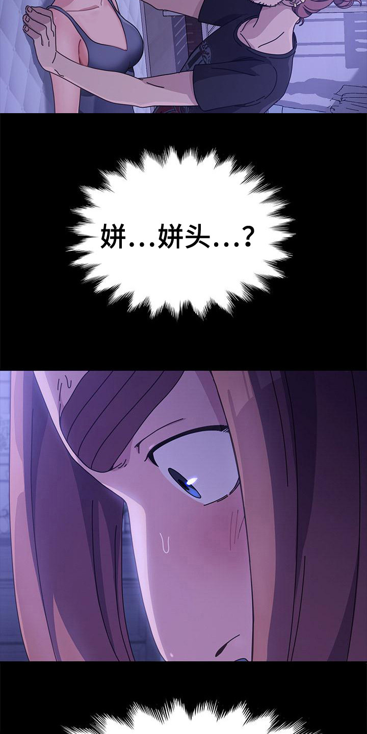 第8章：好消息3