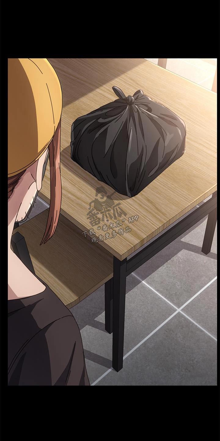 第19章：不能理解3