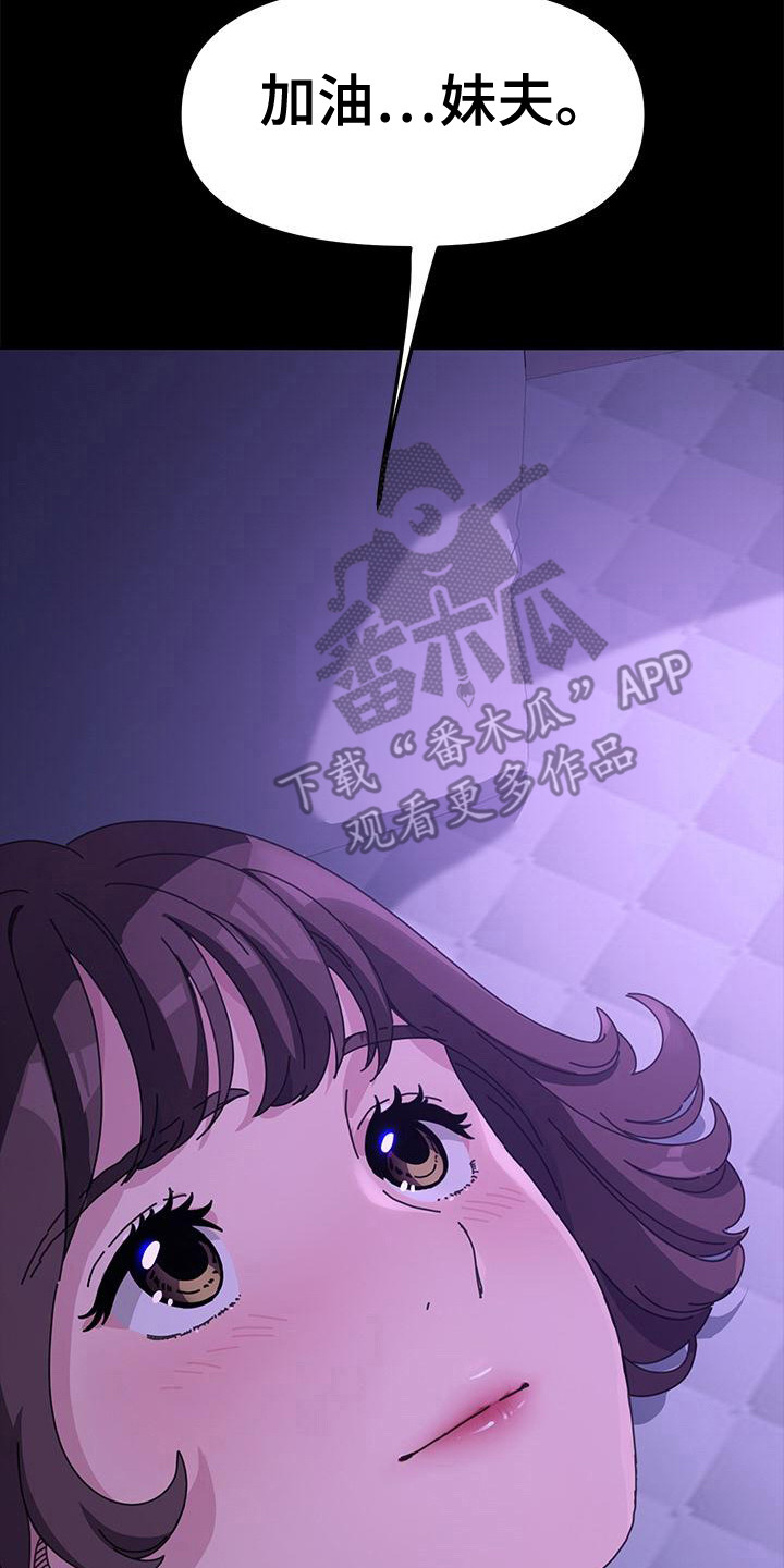 第8章：好消息1