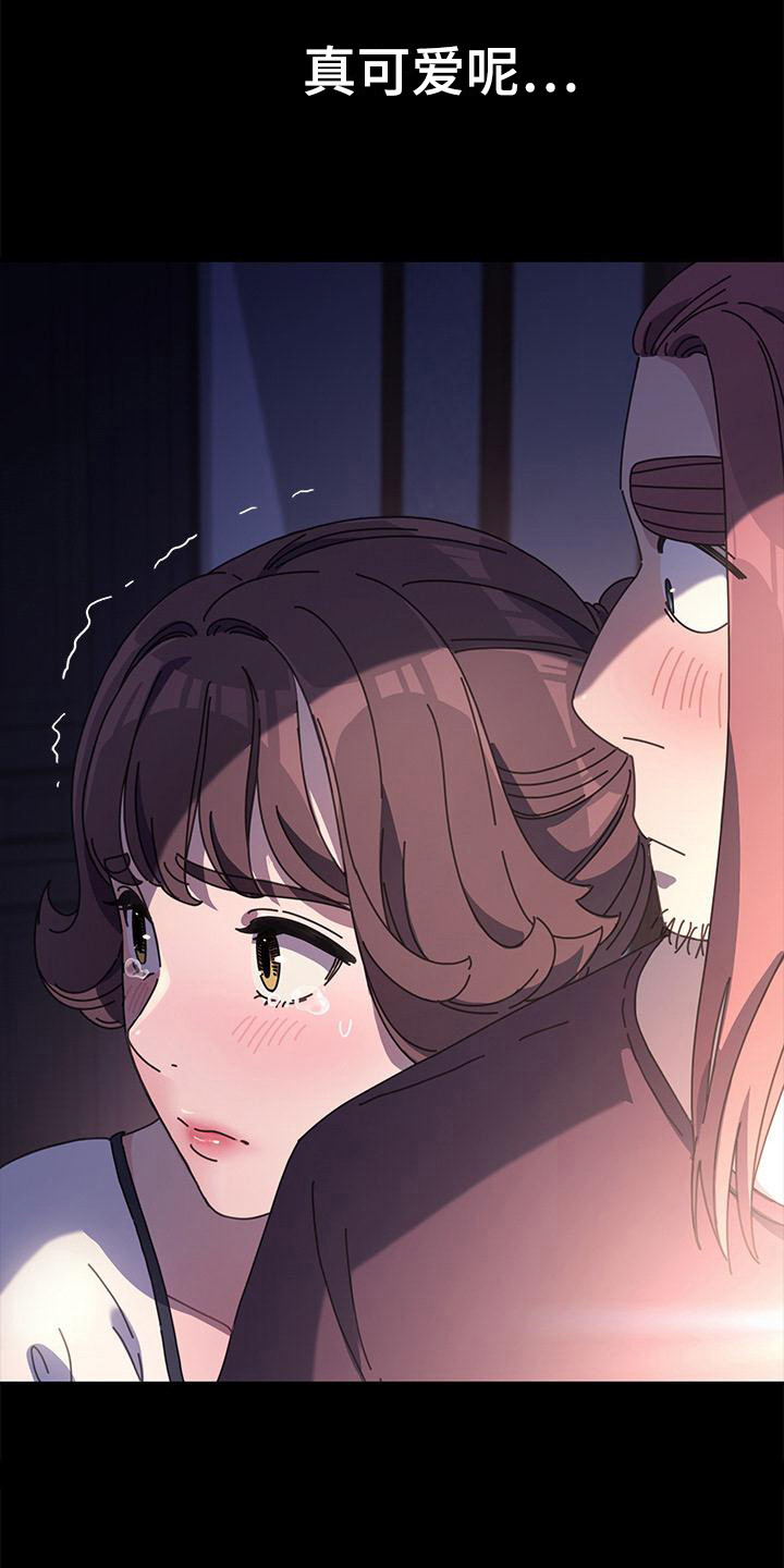 第13章：弄脏了3