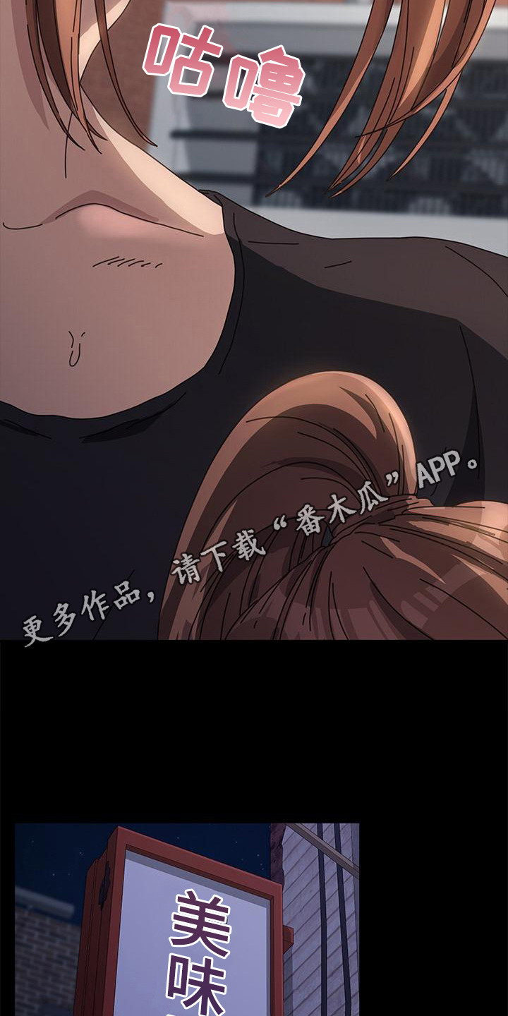 第6章：烂醉如泥4