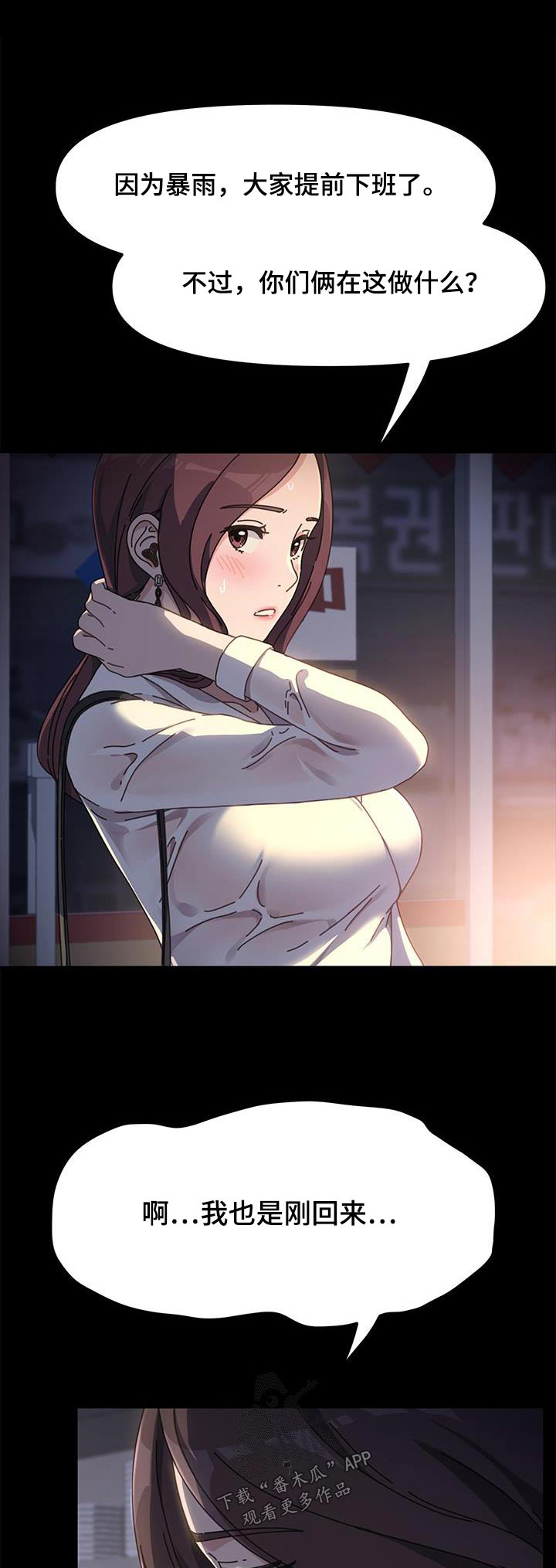 第18章：好像知道0