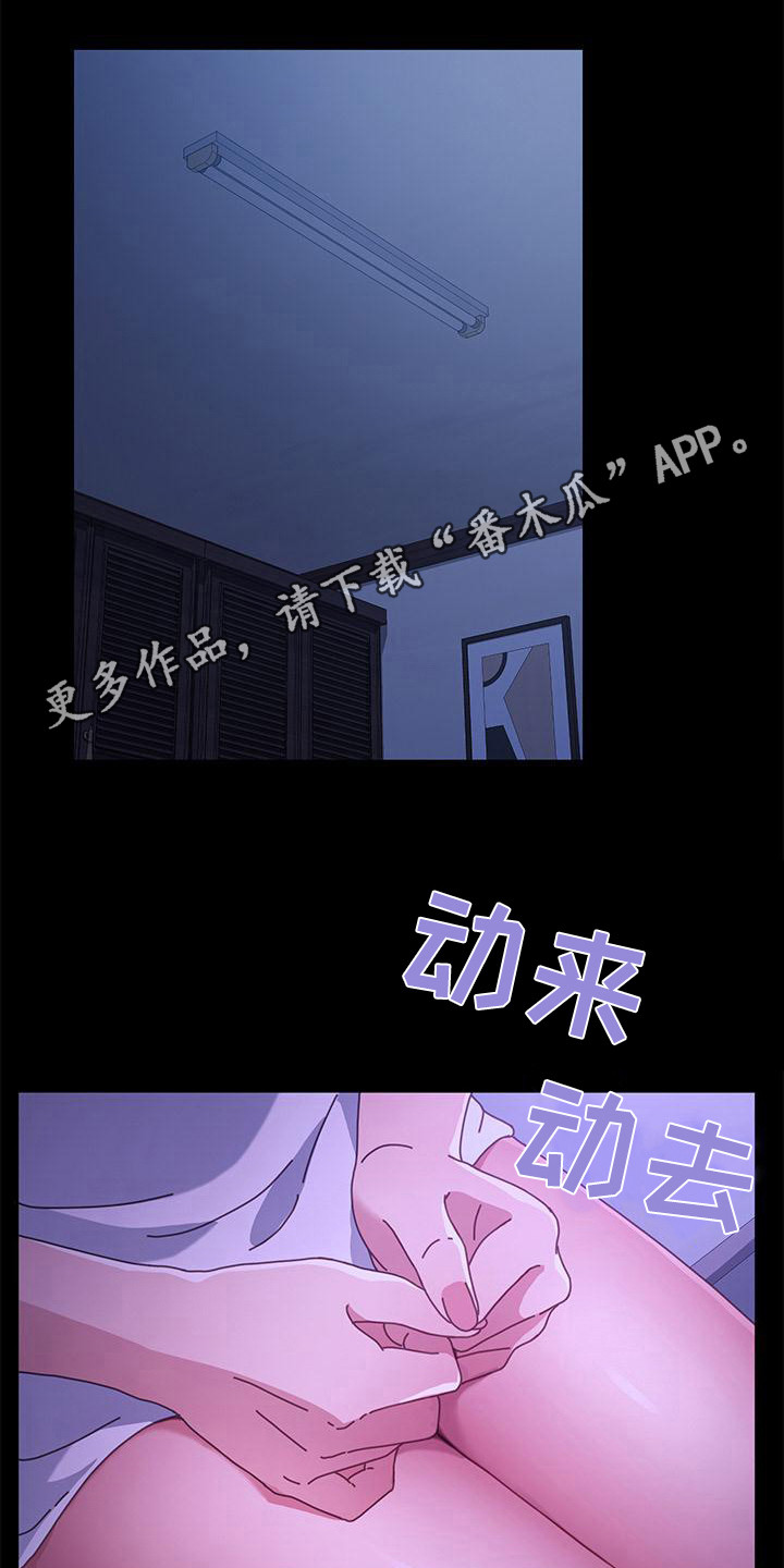 第13章：弄脏了4