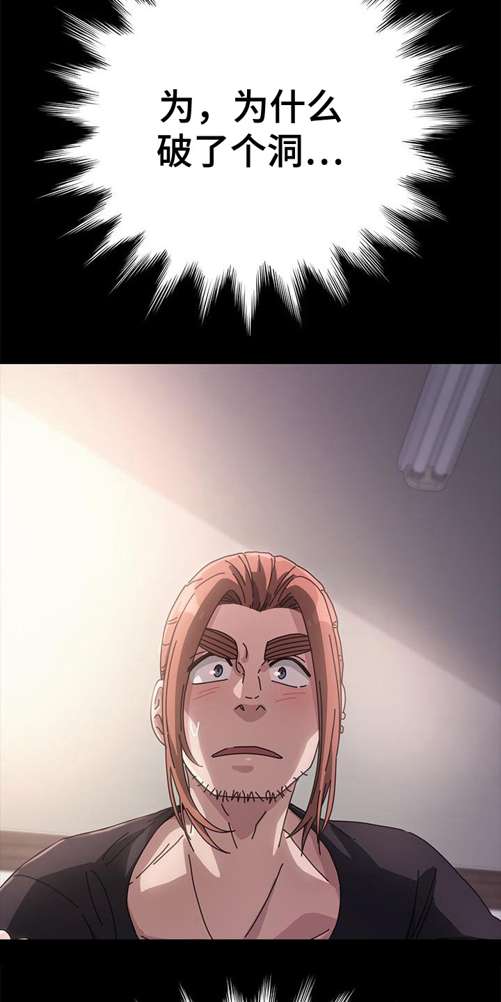 第4章：单独喝酒2