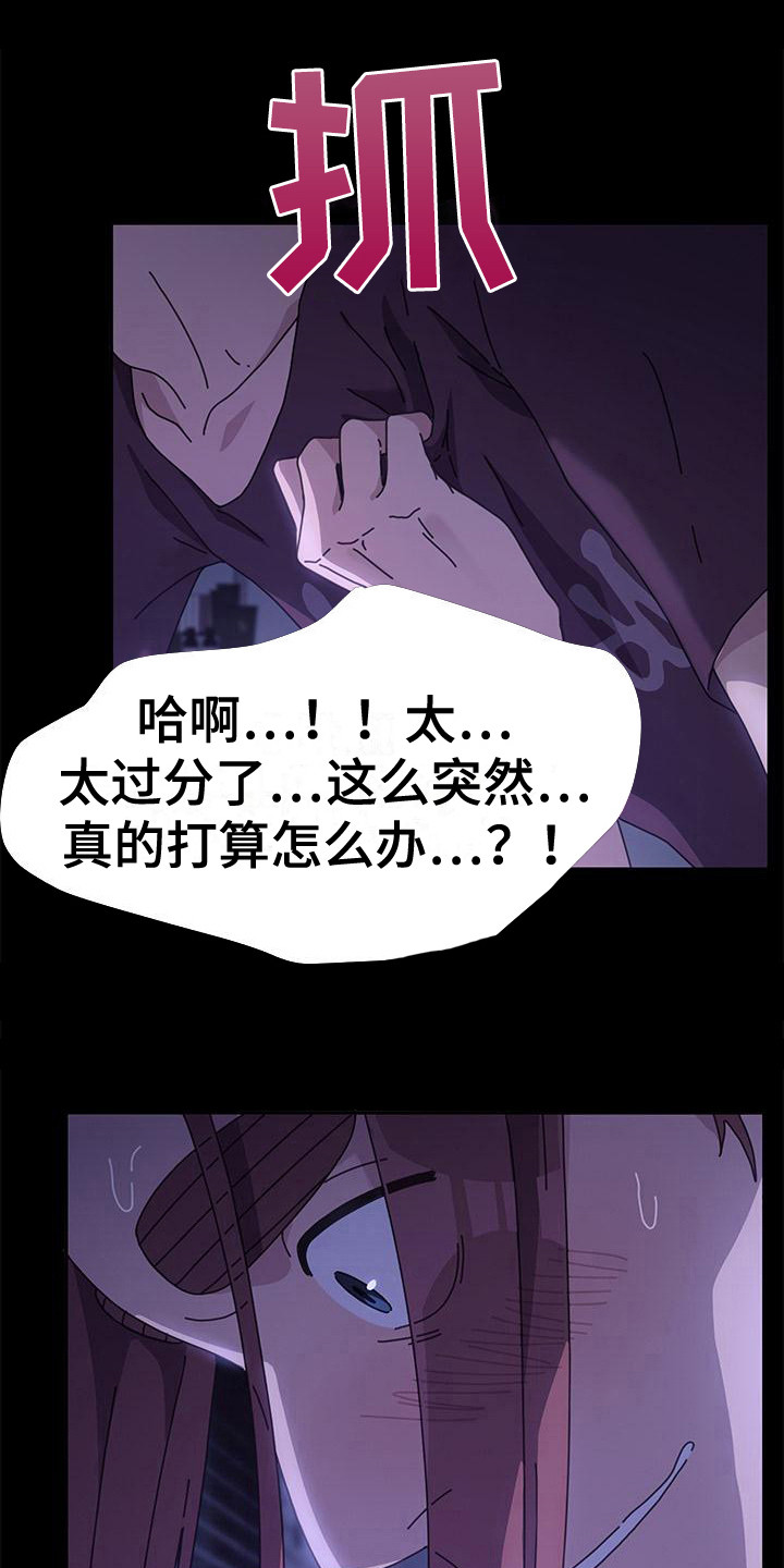 第15章： 说话算话0