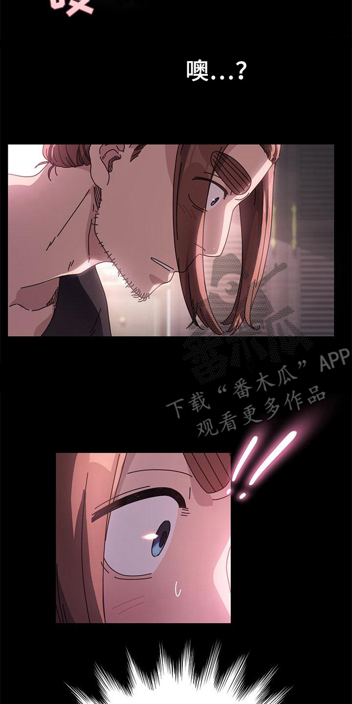 第4章：单独喝酒1